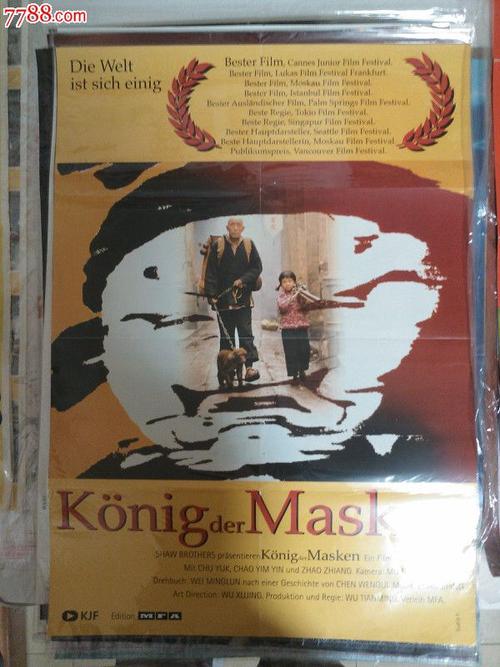做个南阿肯色大学文凭